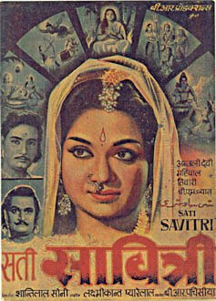 Смотреть фильм Sati Savitri (1964) онлайн 