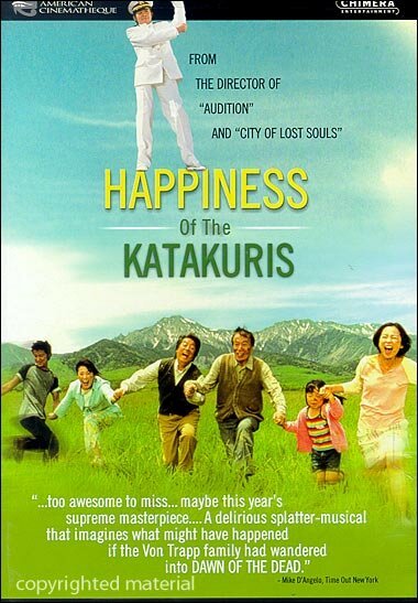 Смотреть фильм Счастье семьи Катакури / Katakuri-ke no kôfuku (2001) онлайн в хорошем качестве HDRip