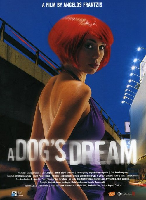 Смотреть фильм Сон собаки / To oneiro tou skylou (2005) онлайн в хорошем качестве HDRip