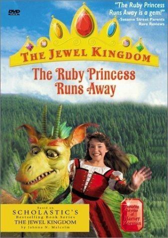 Смотреть фильм The Ruby Princess Runs Away (2001) онлайн в хорошем качестве HDRip