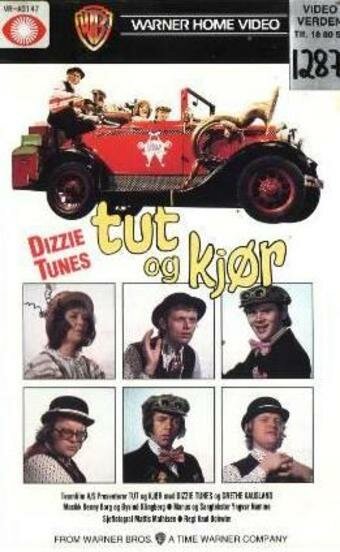 Смотреть фильм Tut og kjør (1975) онлайн 
