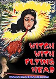 Смотреть фильм Ведьма с летающей головой / Fei tou mo nu (1982) онлайн в хорошем качестве SATRip