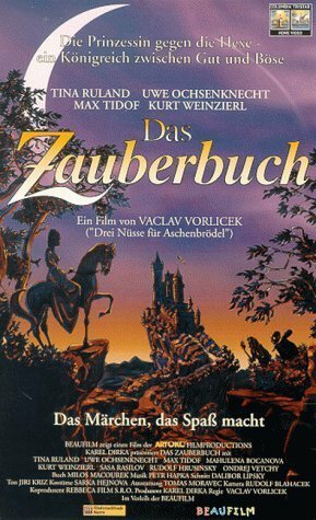 Смотреть фильм Волшебная книга / Das Zauberbuch (1996) онлайн в хорошем качестве HDRip