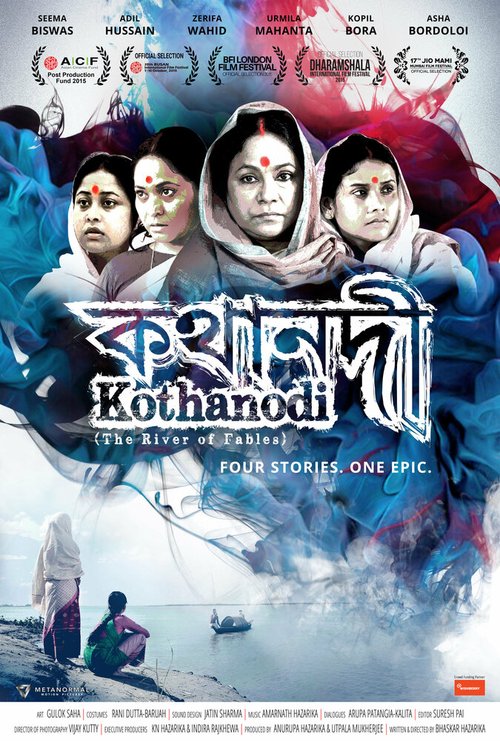 Смотреть фильм Волшебная река / Kothanodi (2015) онлайн в хорошем качестве HDRip