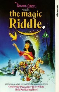 Смотреть фильм Волшебная сказка / The Magic Riddle (1991) онлайн в хорошем качестве HDRip