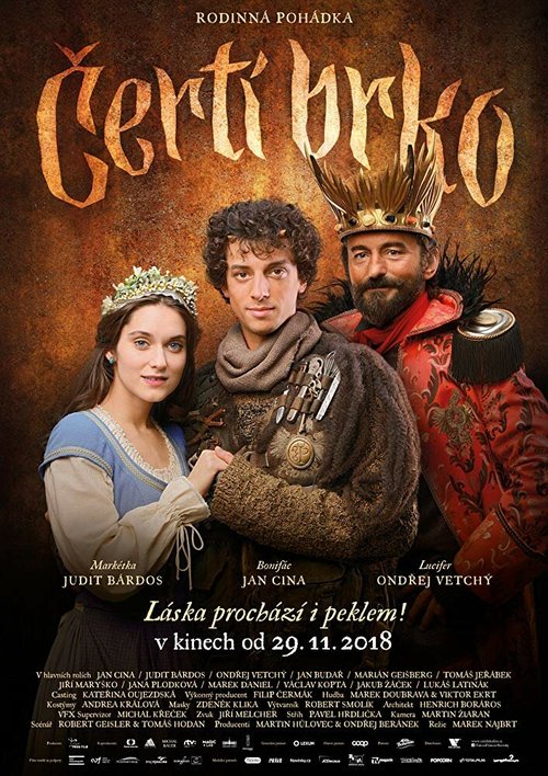 Смотреть фильм Волшебное перо / Certí brko (2018) онлайн в хорошем качестве HDRip