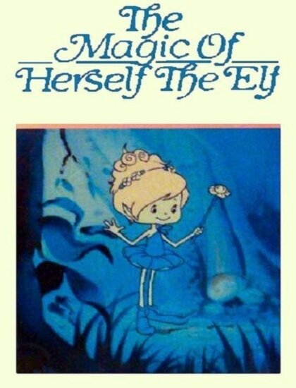 Смотреть фильм Волшебство эльфийки / The Special Magic of Herself the Elf (1983) онлайн в хорошем качестве SATRip