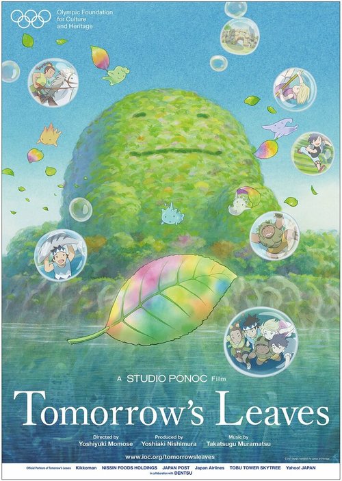 Смотреть фильм Завтрашние листья / Tomorrow's Leaves (2021) онлайн 