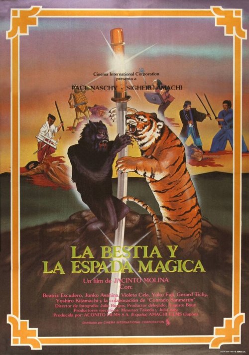 Смотреть фильм Зверь и магический меч / La bestia y la espada mágica (1983) онлайн в хорошем качестве SATRip