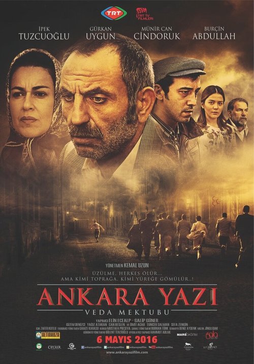 Анкаринское лето / Ankara Yazi Veda Mektubu