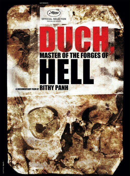 Смотреть фильм Дач, хозяин адских кузниц / Duch, le maître des forges de l'enfer (2011) онлайн в хорошем качестве HDRip