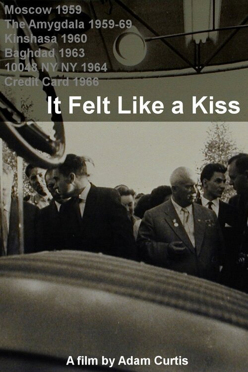 Это было словно поцелуй / It Felt Like a Kiss