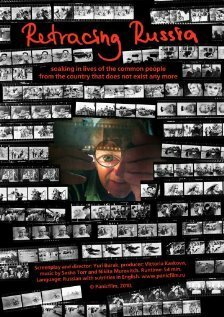 Смотреть фильм Когда жизнь была другой (2010) онлайн в хорошем качестве HDRip