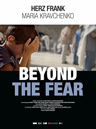Смотреть фильм На пороге страха / Beyond the Fear (2015) онлайн в хорошем качестве HDRip