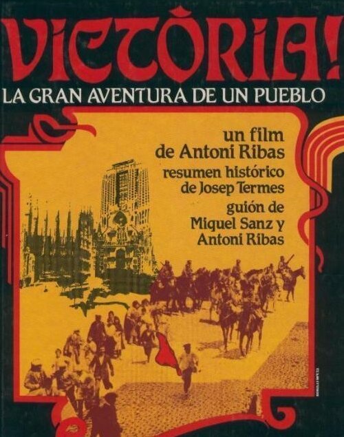 Смотреть фильм Победа! Большое приключение в городе / Victòria! La gran aventura d'un poble (1983) онлайн в хорошем качестве SATRip