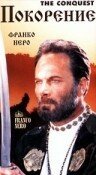Смотреть фильм Покорение / Honfoglalás (1996) онлайн в хорошем качестве HDRip