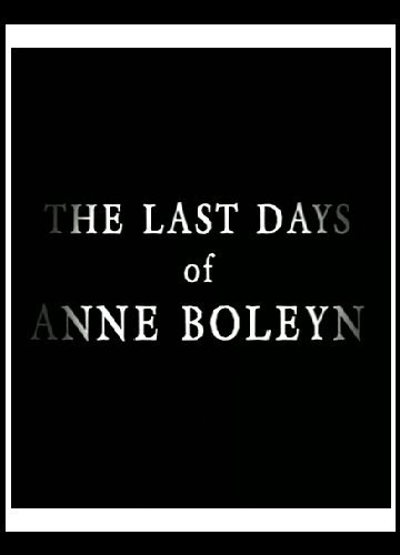 Последние дни Анны Болейн / The Last Days of Anne Boleyn