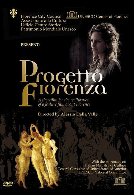 Смотреть фильм Progetto Fiorenza (2006) онлайн 