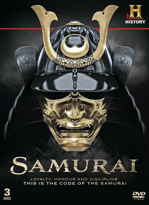Смотреть фильм Самураи / Samurai (2009) онлайн в хорошем качестве HDRip