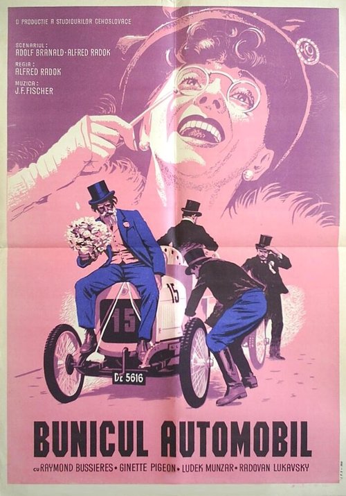 Смотреть фильм Старый автомобиль / Dedecek automobil (1957) онлайн в хорошем качестве SATRip