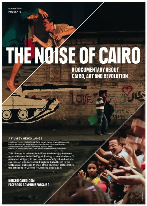 Смотреть фильм The Noise of Cairo (2012) онлайн в хорошем качестве HDRip