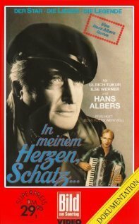 Смотреть фильм В моем сердце, дорогая... / In meinem Herzen, Schatz... (1989) онлайн в хорошем качестве SATRip
