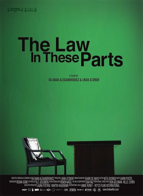 Смотреть фильм Власть закона / Shilton Ha Chok (2011) онлайн в хорошем качестве HDRip