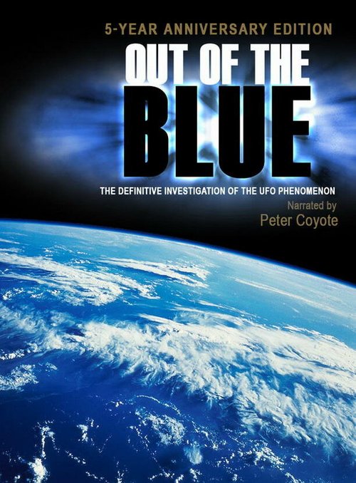 Внезапно / Out of the Blue