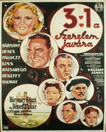 Смотреть фильм 3:1 в пользу любви / 3:1 a szerelem javára (1939) онлайн 