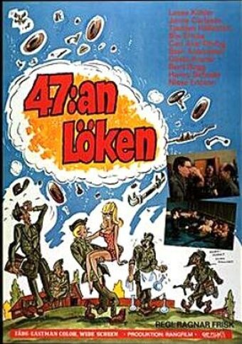 Смотреть фильм 47:an Löken (1971) онлайн 