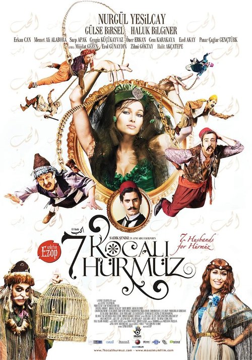 Смотреть фильм 7 мужей для Хурмуз / 7 Kocali Hürmüz (2009) онлайн в хорошем качестве HDRip