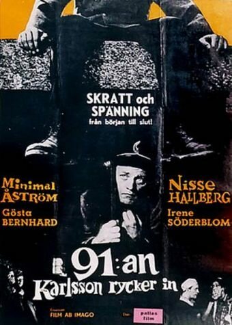 Смотреть фильм 91:an Karlsson rycker in (1955) онлайн в хорошем качестве SATRip