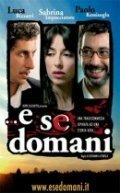 Смотреть фильм ...А если завтра / ...e se domani (2005) онлайн в хорошем качестве HDRip