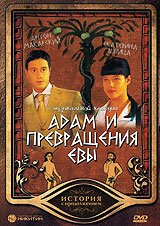 Смотреть фильм Адам и превращение Евы (2004) онлайн в хорошем качестве HDRip