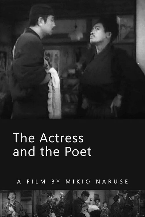 Смотреть фильм Актриса и поэт / Joyu to shijin (1935) онлайн в хорошем качестве SATRip