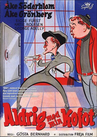Смотреть фильм Aldrig med min kofot eller... Drömtjuven (1954) онлайн в хорошем качестве SATRip