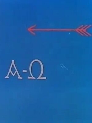 Смотреть фильм Альфа Омега / Alfa Omega (1962) онлайн 