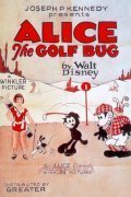 Смотреть фильм Alice the Golf Bug (1927) онлайн 