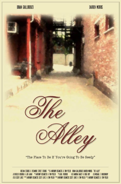 Аллея / The Alley
