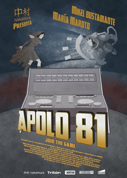 Смотреть фильм Аполлон 81 / Apolo 81 (2015) онлайн 