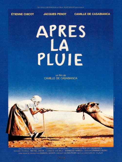 Смотреть фильм Après la pluie (1989) онлайн в хорошем качестве SATRip