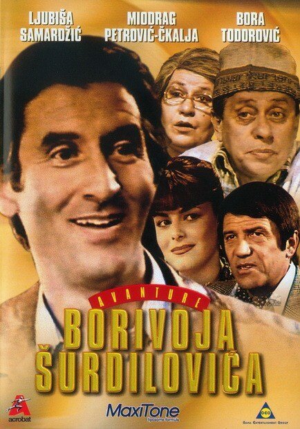 Смотреть фильм Avanture Borivoja Surdilovica (1980) онлайн в хорошем качестве SATRip