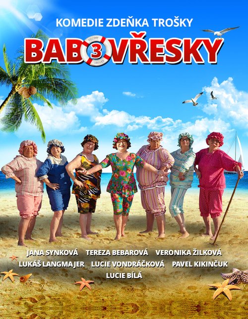 Смотреть фильм Бабовжески 3 / Babovresky 3 (2015) онлайн 