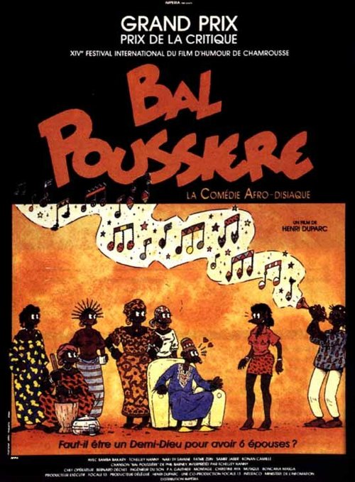 Смотреть фильм Бал пыли / Bal poussière (1989) онлайн в хорошем качестве SATRip
