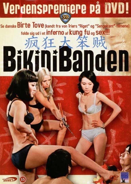 Смотреть фильм Банда в мини-юбках / Feng kuang da ben zei (1974) онлайн в хорошем качестве SATRip