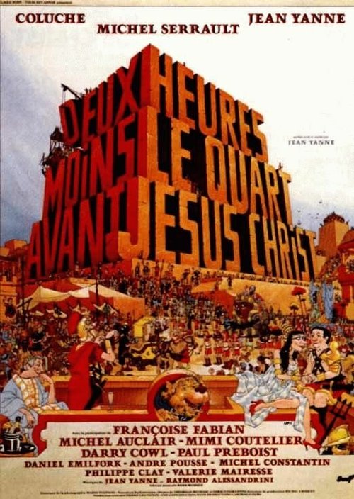 Смотреть фильм Без четверти два до нашей эры / Deux heures moins le quart avant Jésus-Christ (1982) онлайн в хорошем качестве SATRip