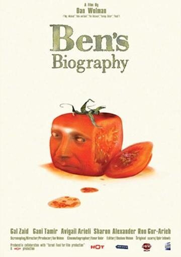 Смотреть фильм Биография Бена / Habiographia Shel Ben (2003) онлайн в хорошем качестве HDRip