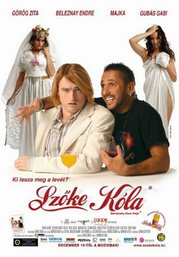 Смотреть фильм Блондин-кола / Szöke kóla (2005) онлайн в хорошем качестве HDRip