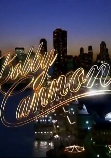 Смотреть фильм Бобби Кэннон / Bobby Cannon (2005) онлайн 