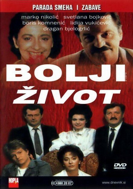 Смотреть фильм Bolji zivot (1989) онлайн в хорошем качестве SATRip